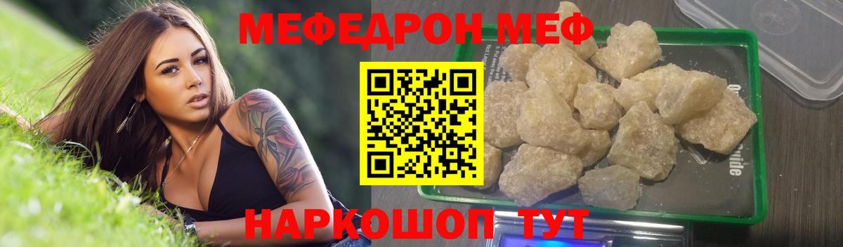Конопля  ГАШИШ  ГАШИШ  COCAIN  Фурманов  Вход с VPN  Мефедрон кристаллы 
