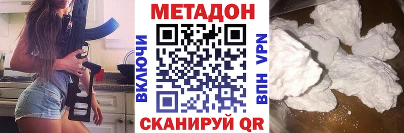 сайты даркнета официальный сайт  Фурманов  Метадон кристалл 