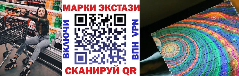 Марки NBOMe 1,8мг  это наркотические препараты  Фурманов  хочу  