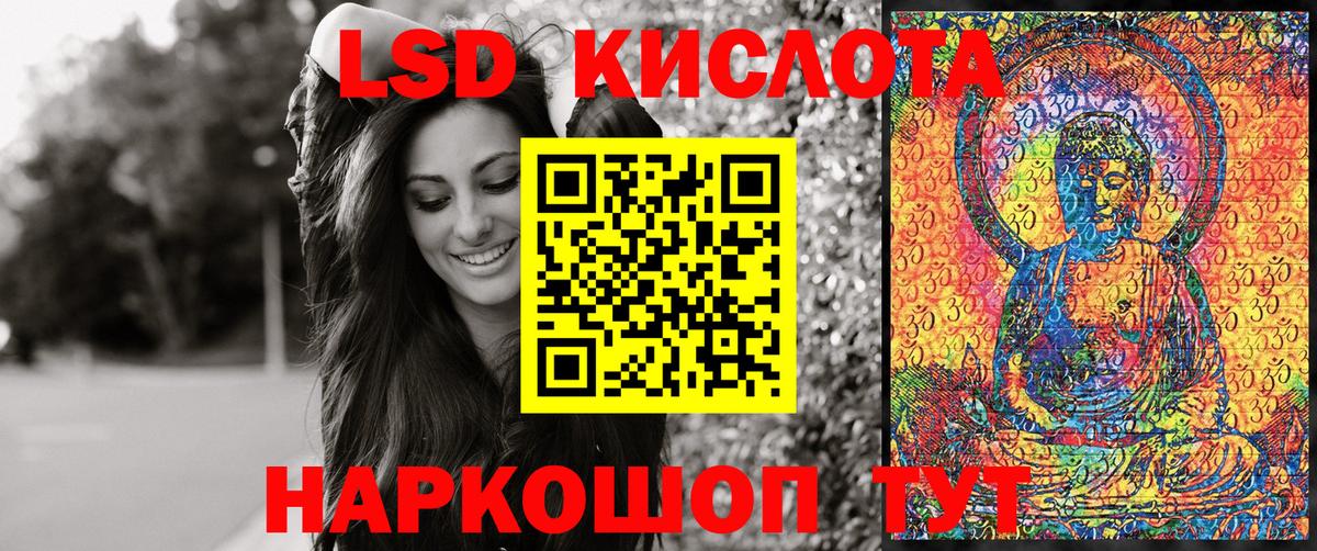 Наркотические марки 1,5мг Фурманов