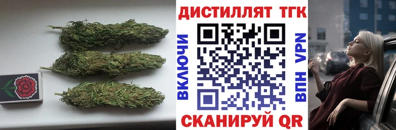 купить   Фурманов  гидра ССЫЛКА  ТГК THC oil 