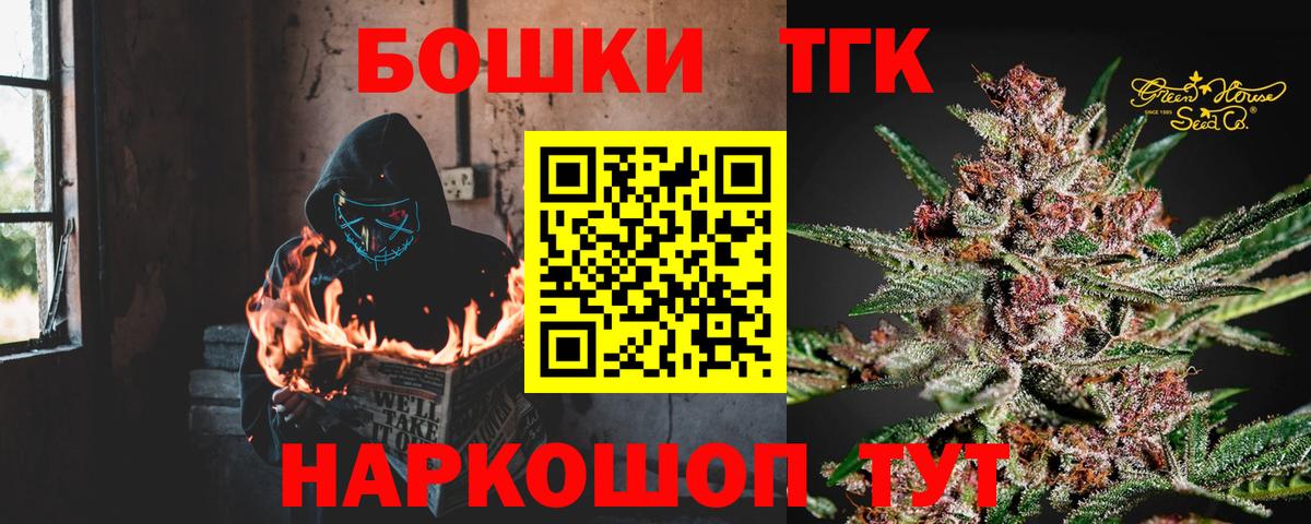 Фурманов  Бошки марихуана марихуана  Каннабис ГИДРОПОН  МАРИХУАНА Ganja  Бошки Шишки конопля  Вход с VPN 